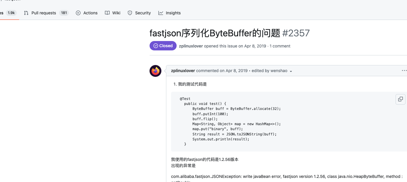 GitHub Issue 讨论